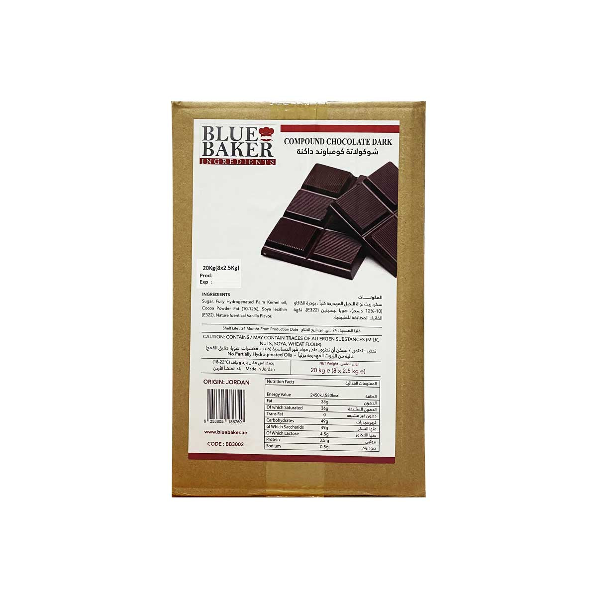 COCOMEK DARK COMPOUND CHOCOLATE BAR 2.5 KG